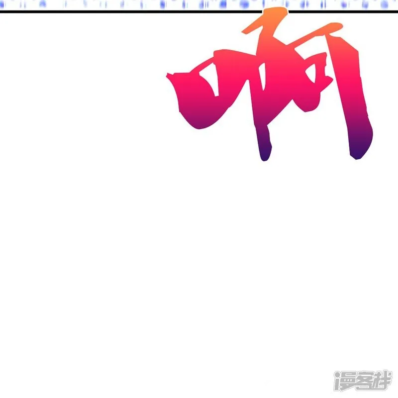 Read The Great Venerable Demon Has Returned chapter 28 image 18 on Lezhin