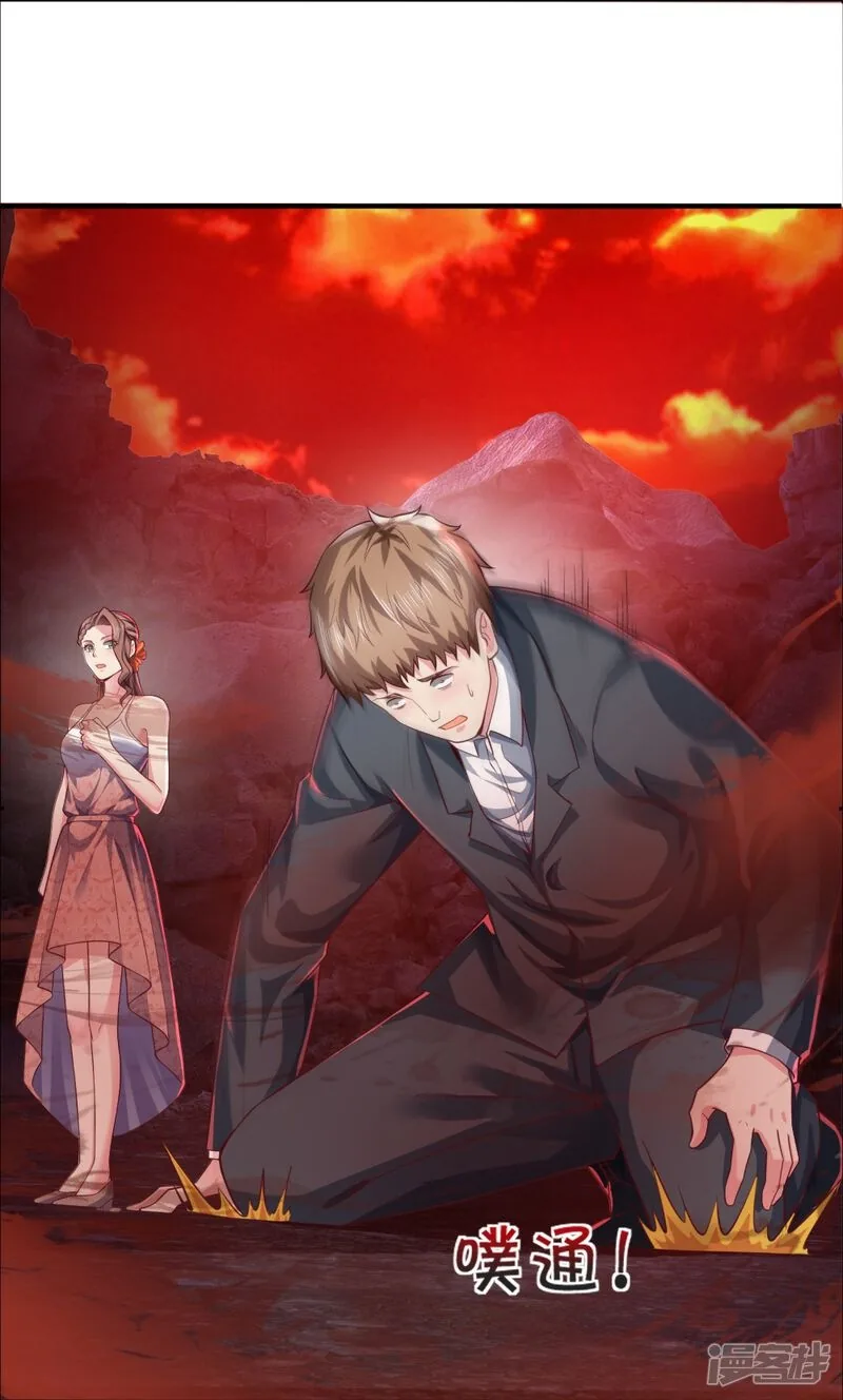 Read The Great Venerable Demon Has Returned chapter 28 image 26 on Lezhin