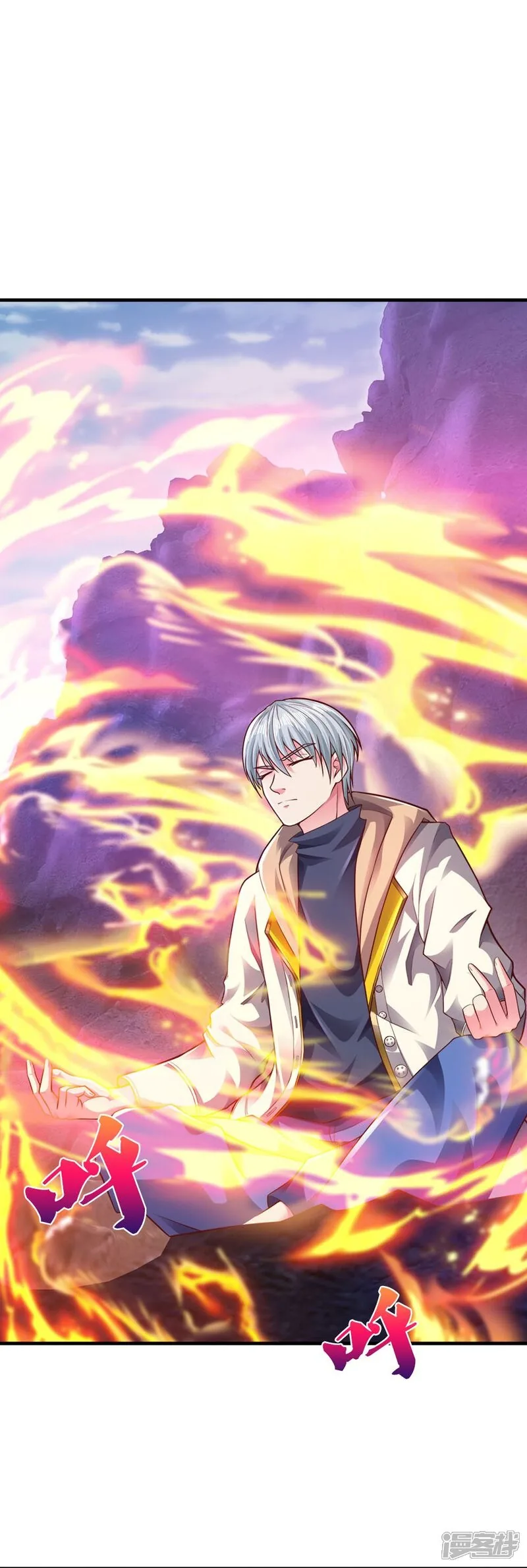 Read The Great Venerable Demon Has Returned chapter 28 image 3 on Lezhin