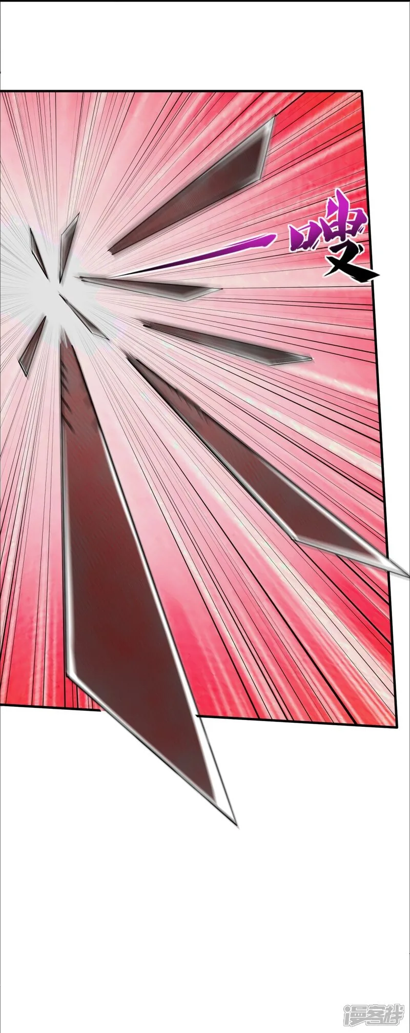 Read The Great Venerable Demon Has Returned chapter 28 image 31 on Lezhin