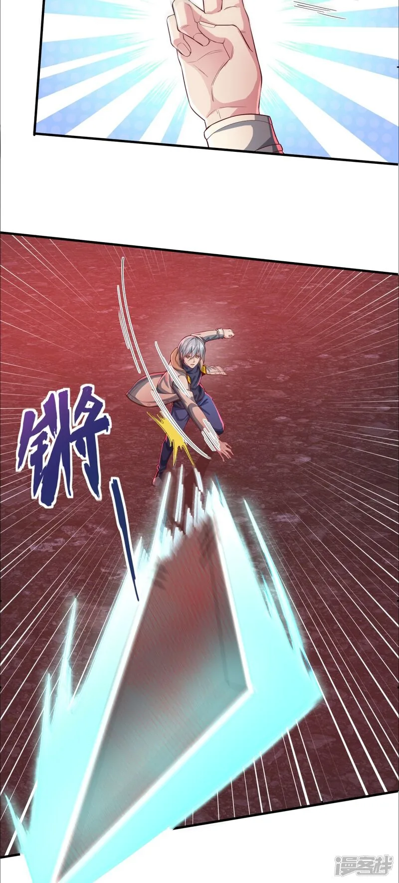 Read The Great Venerable Demon Has Returned chapter 29 image 10 on Lezhin