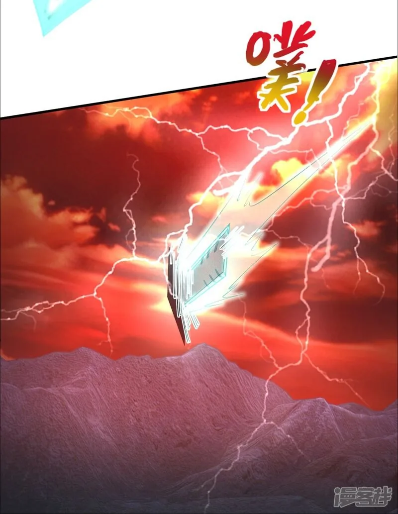 Read The Great Venerable Demon Has Returned chapter 29 image 11 on Lezhin