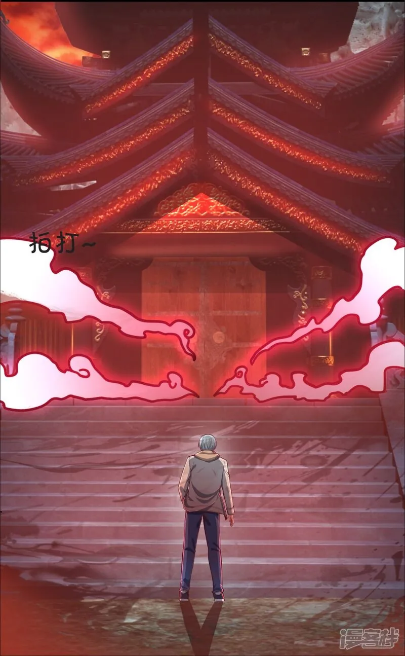 Read The Great Venerable Demon Has Returned chapter 29 image 18 on Lezhin