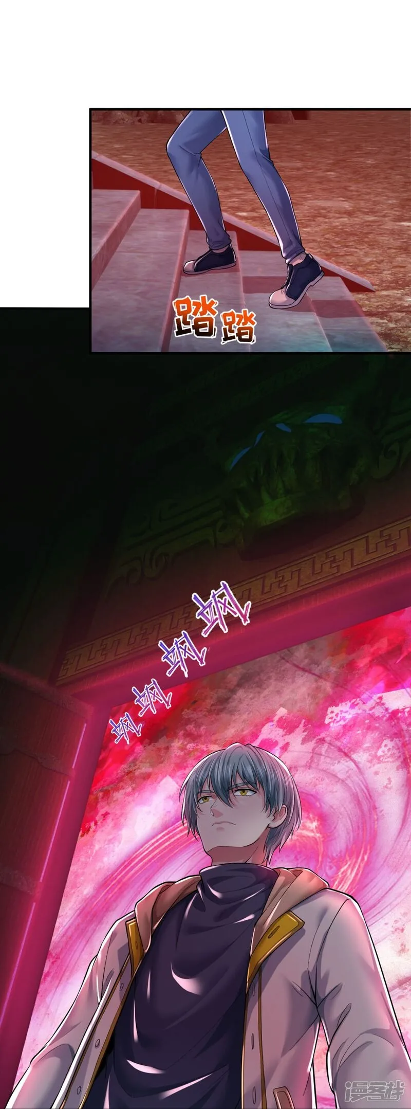 Read The Great Venerable Demon Has Returned chapter 29 image 20 on Lezhin
