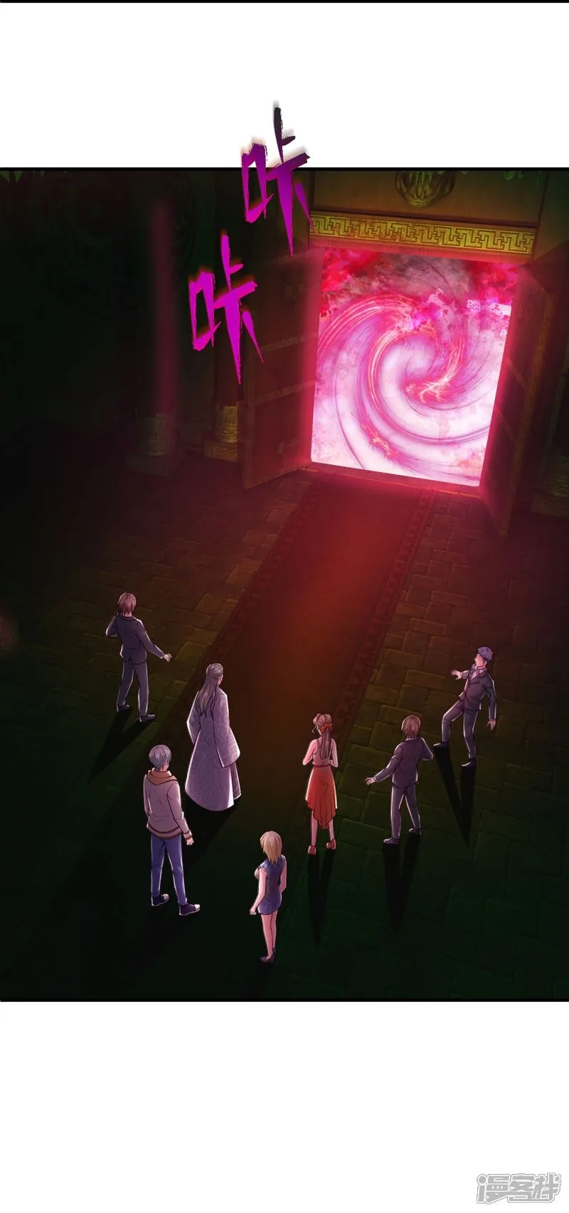 Read The Great Venerable Demon Has Returned chapter 29 image 29 on Lezhin