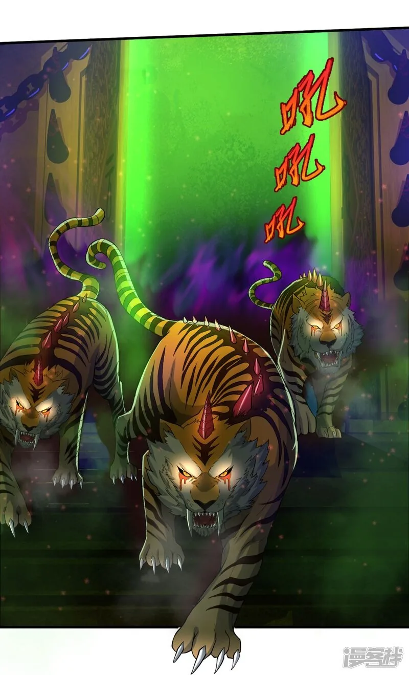 Read The Great Venerable Demon Has Returned chapter 30 image 10 on Lezhin