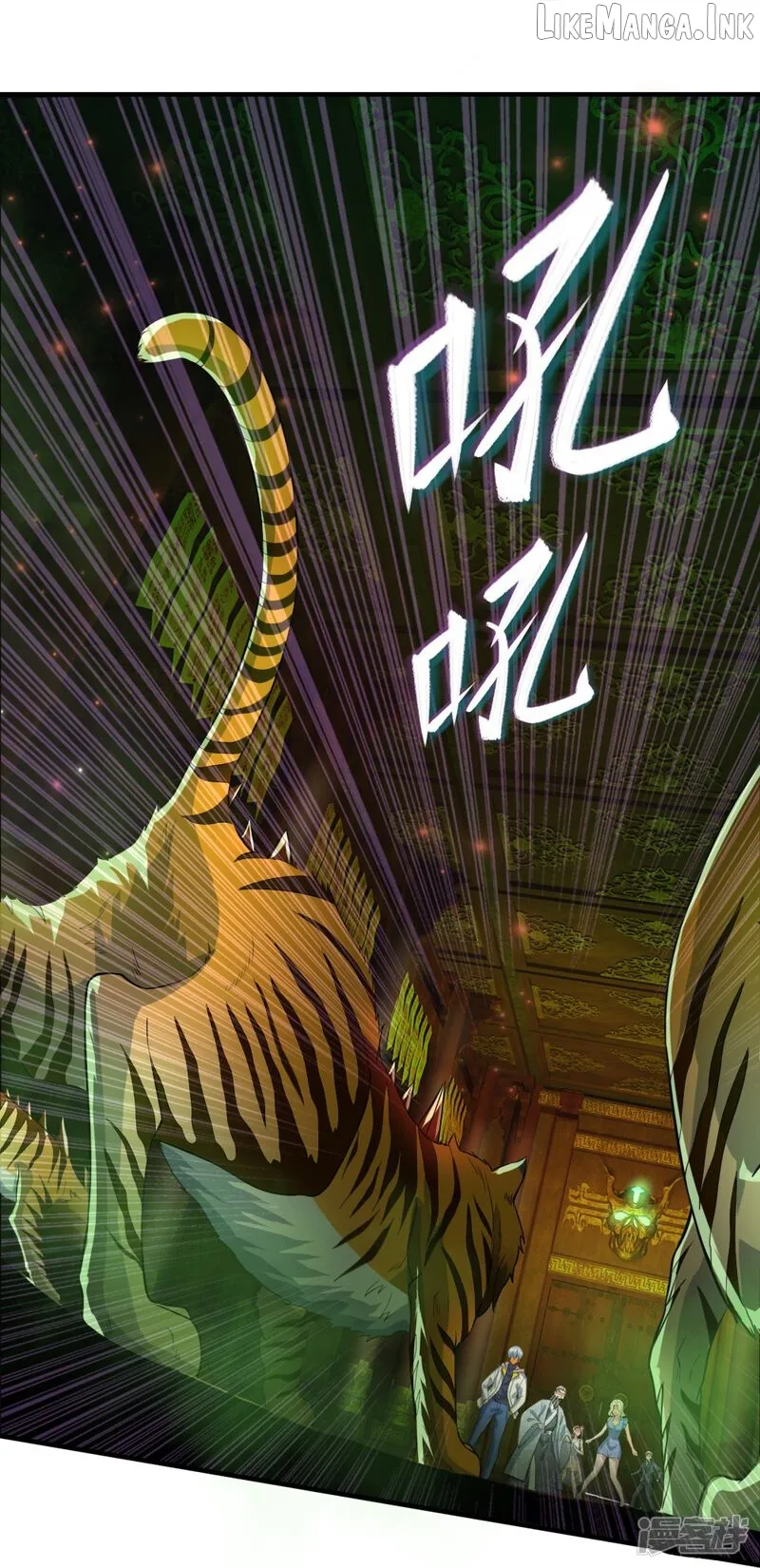 Read The Great Venerable Demon Has Returned chapter 30 image 13 on Lezhin