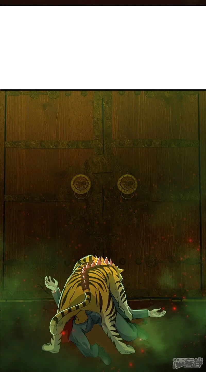 Read The Great Venerable Demon Has Returned chapter 30 image 19 on Lezhin