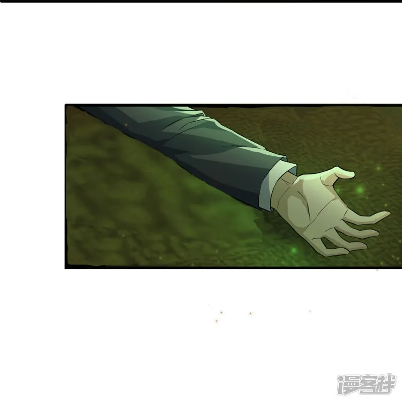 Read The Great Venerable Demon Has Returned chapter 30 image 20 on Lezhin