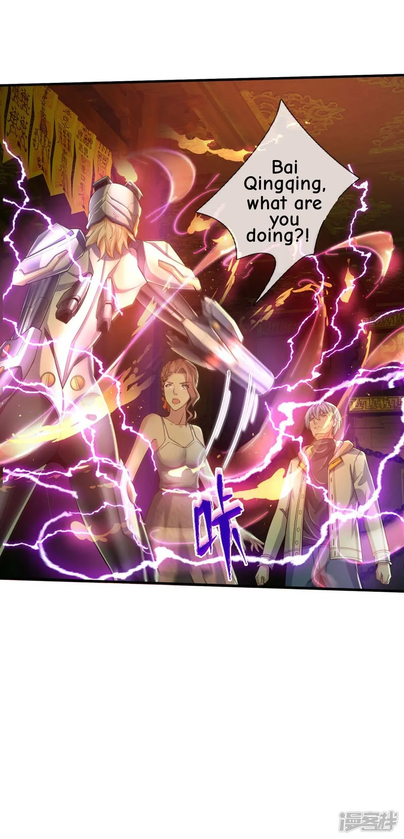 Read The Great Venerable Demon Has Returned chapter 31 image 29 on Lezhin