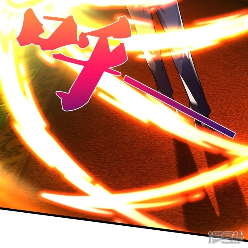 Read The Great Venerable Demon Has Returned chapter 32 image 14 on Lezhin