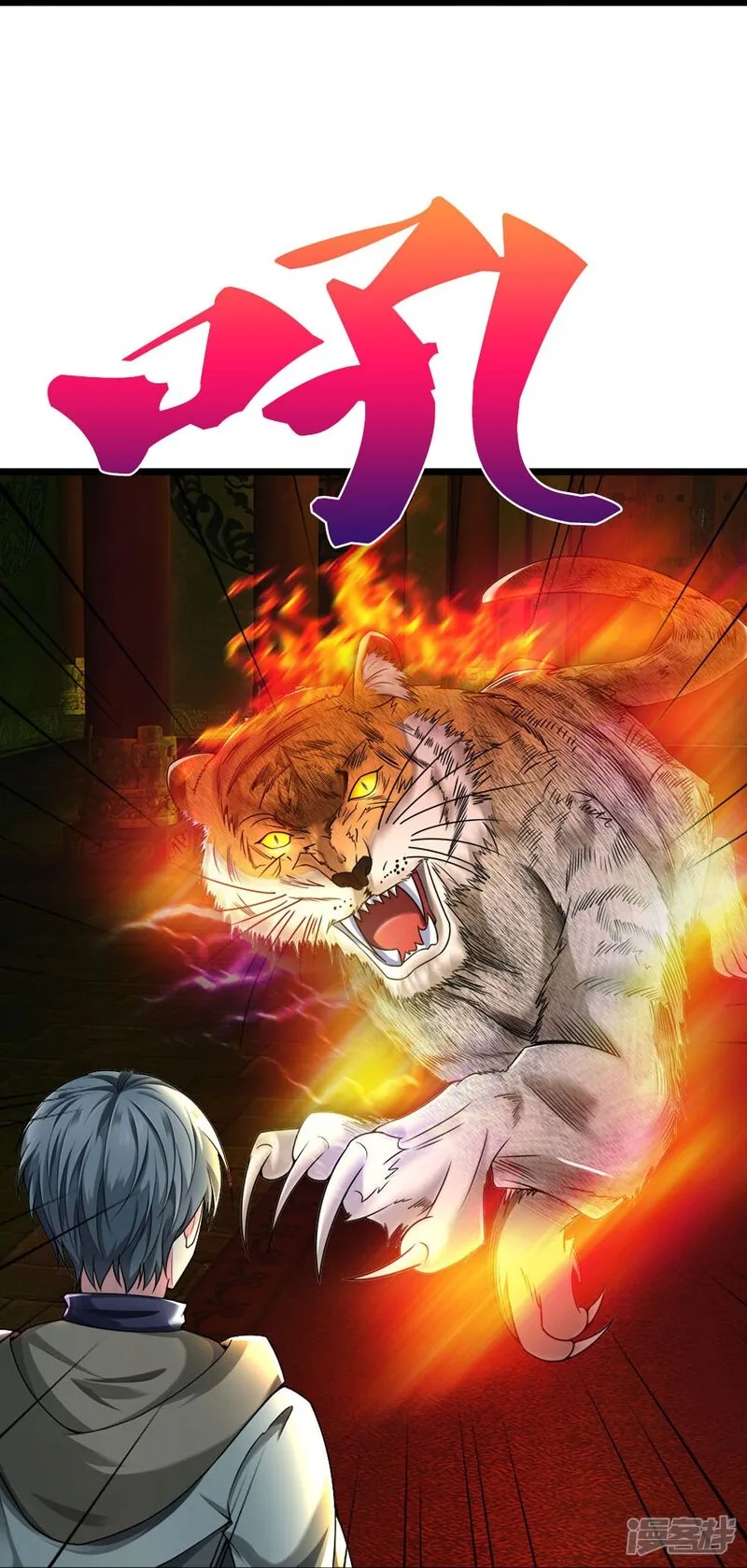 Read The Great Venerable Demon Has Returned chapter 32 image 18 on Lezhin