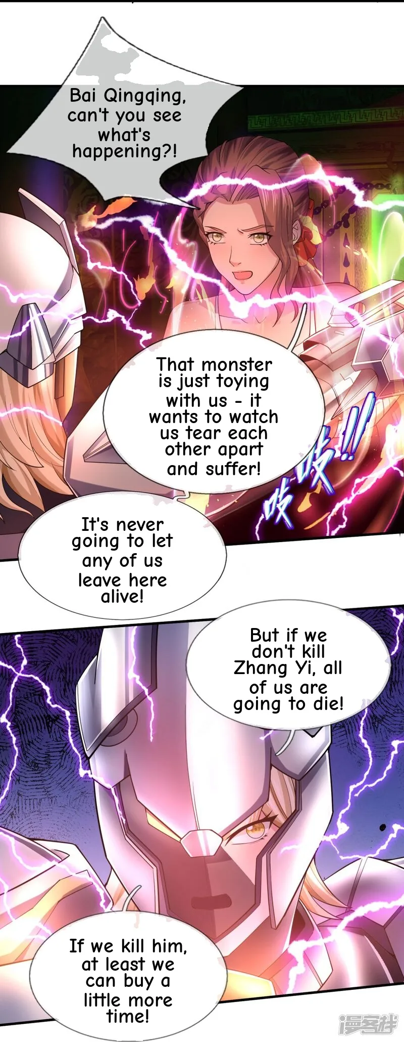 Read The Great Venerable Demon Has Returned chapter 32 image 3 on Lezhin