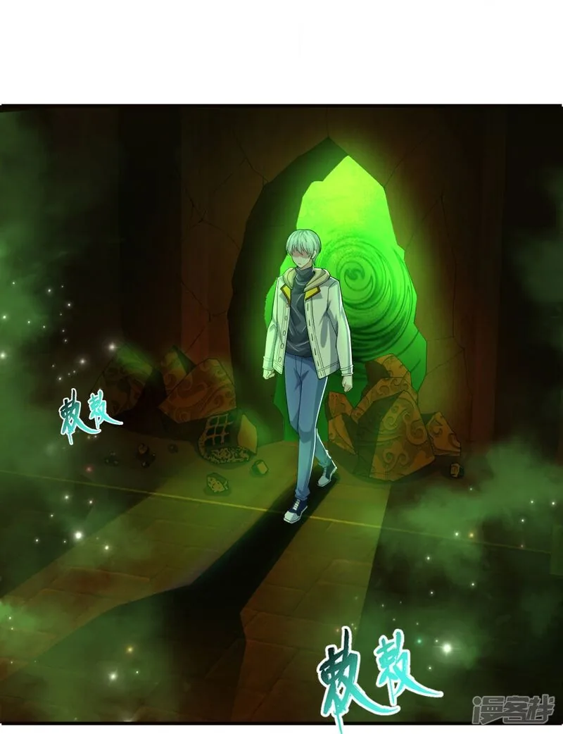 Read The Great Venerable Demon Has Returned chapter 33 image 16 on Lezhin