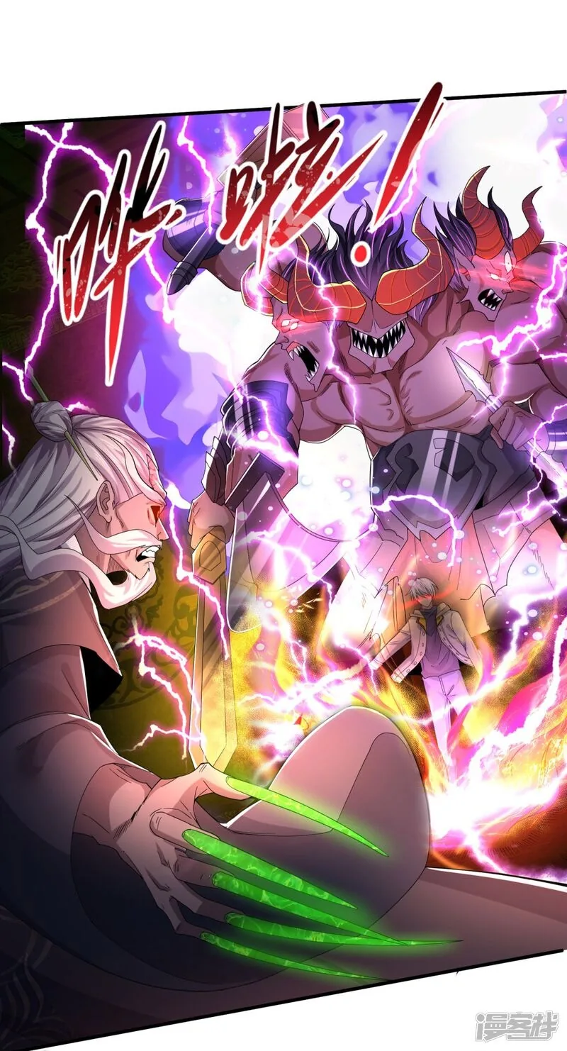 Read The Great Venerable Demon Has Returned chapter 33 image 25 on Lezhin
