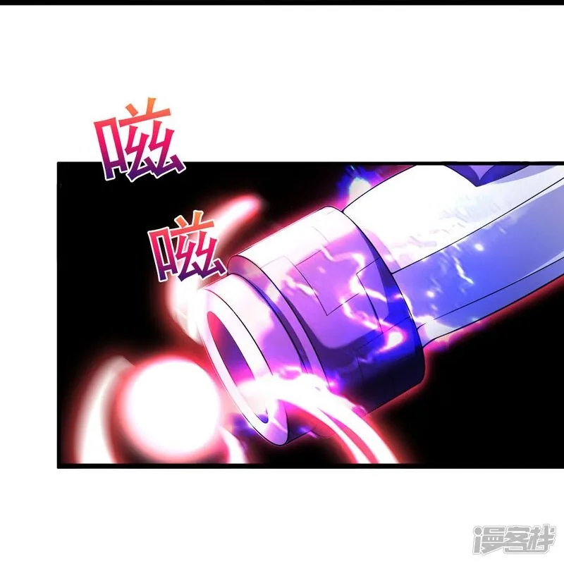 Read The Great Venerable Demon Has Returned chapter 33 image 6 on Lezhin