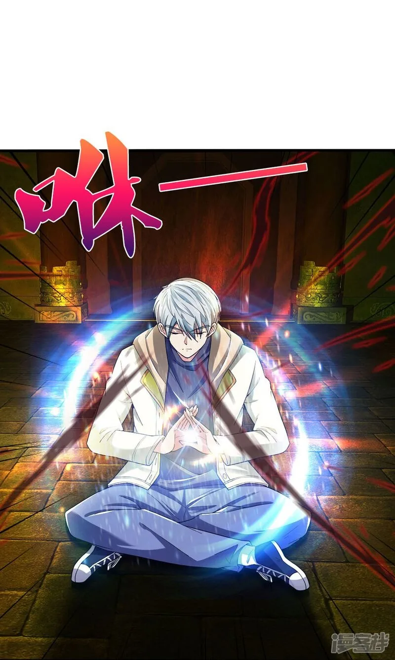 Read The Great Venerable Demon Has Returned chapter 34 image 12 on Lezhin