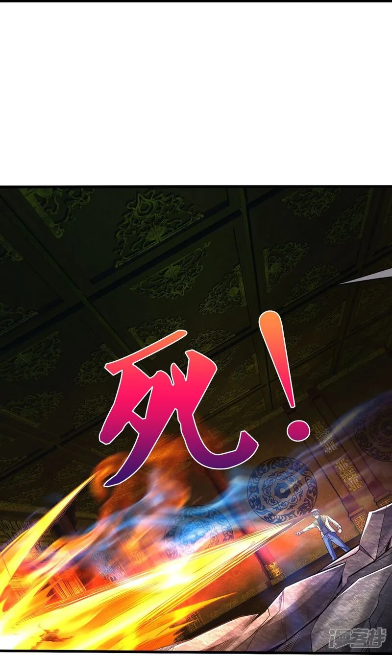 Read The Great Venerable Demon Has Returned chapter 34 image 19 on Lezhin