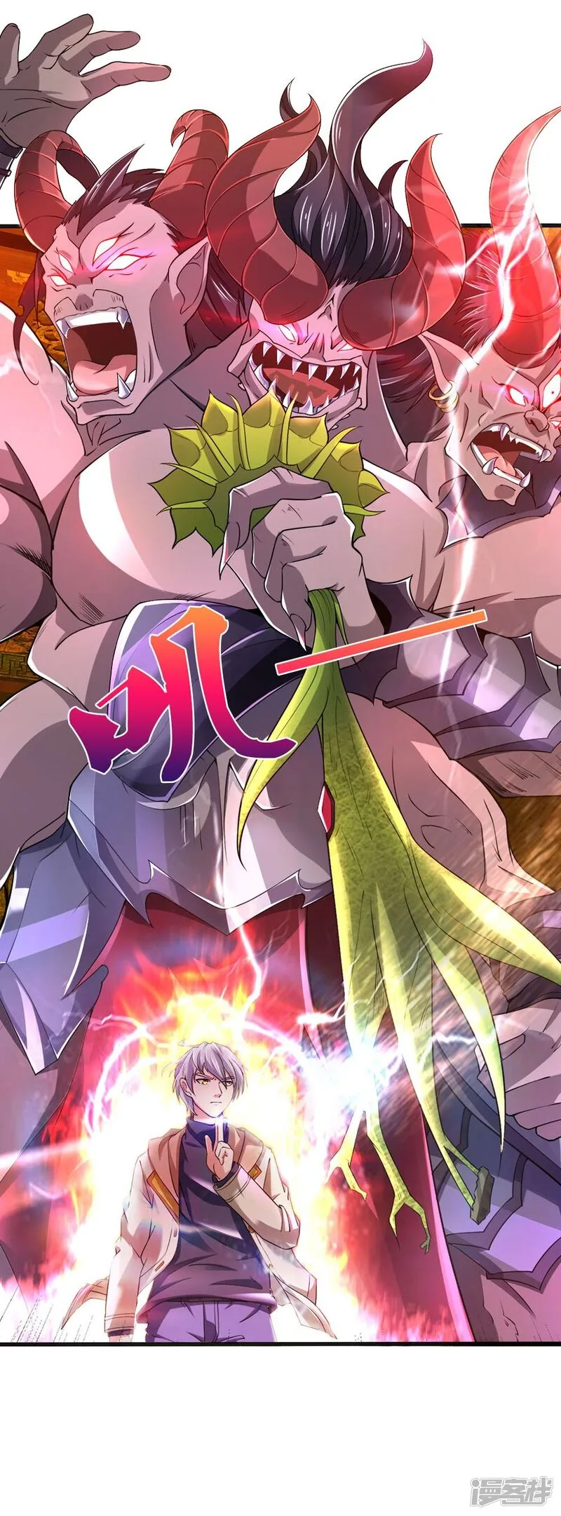 Read The Great Venerable Demon Has Returned chapter 34 image 4 on Lezhin
