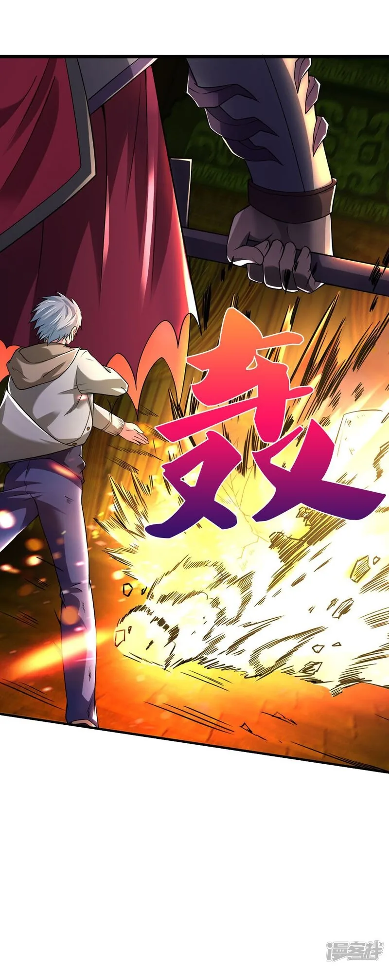 Read The Great Venerable Demon Has Returned chapter 34 image 8 on Lezhin