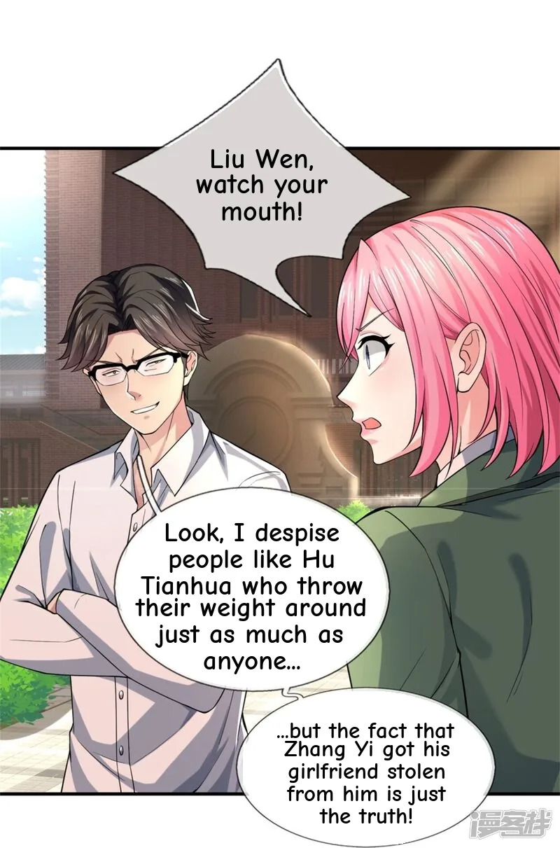 Read The Great Venerable Demon Has Returned chapter 35 image 18 on Lezhin