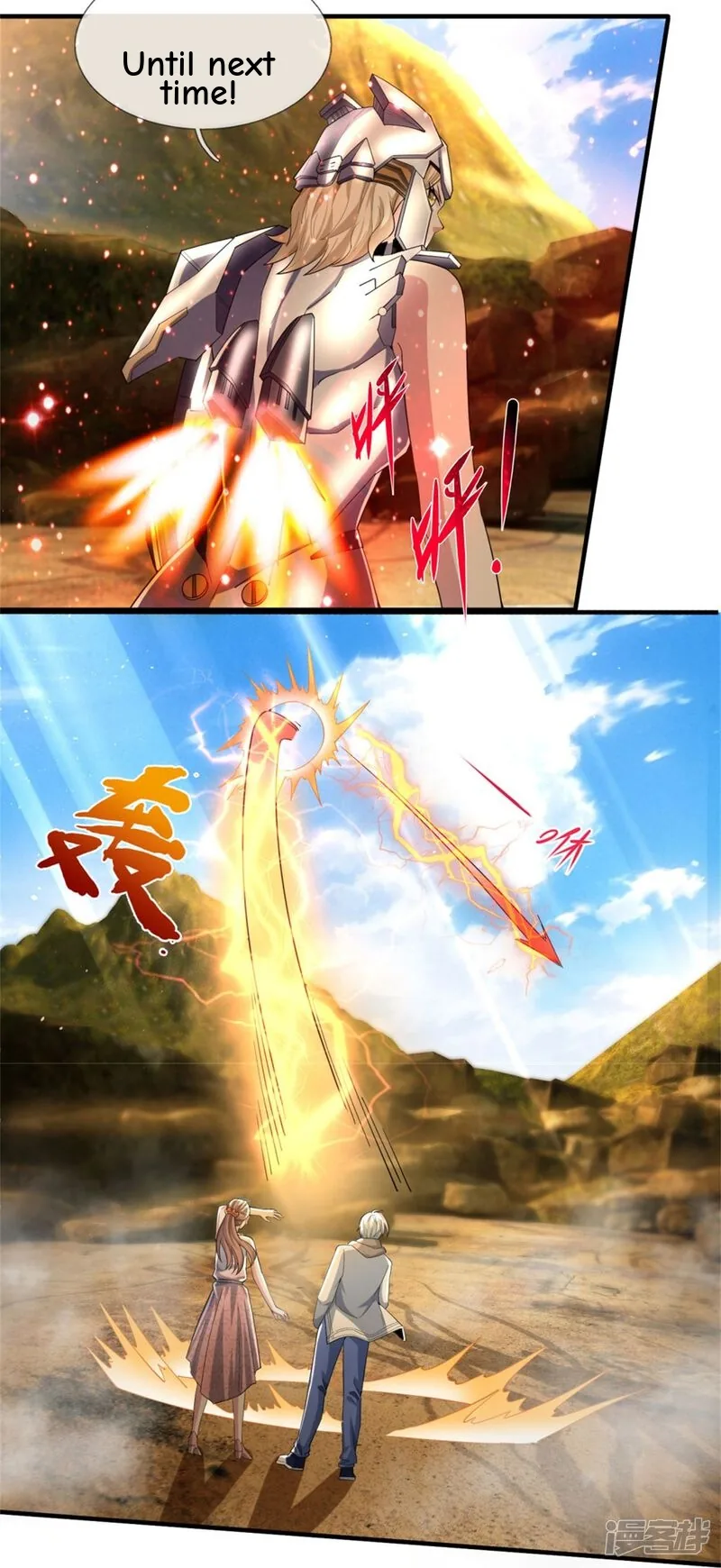 Read The Great Venerable Demon Has Returned chapter 35 image 4 on Lezhin