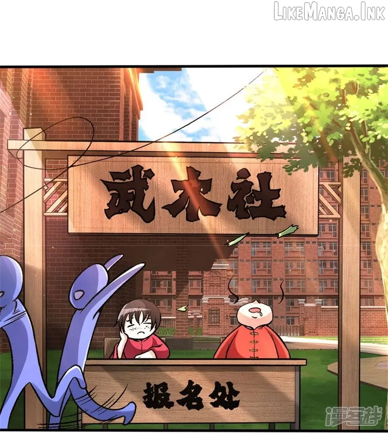 Read The Great Venerable Demon Has Returned chapter 36 image 15 on Lezhin