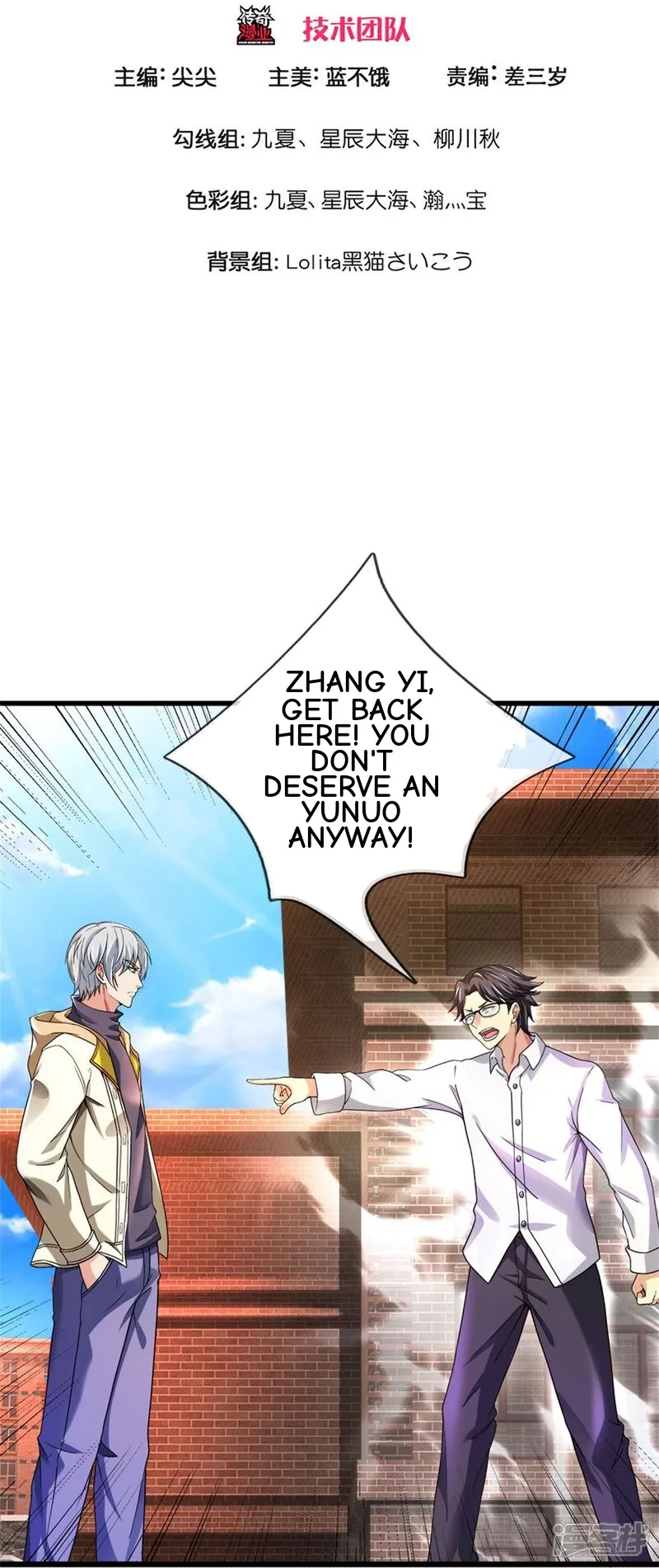 Read The Great Venerable Demon Has Returned chapter 36 image 2 on Lezhin
