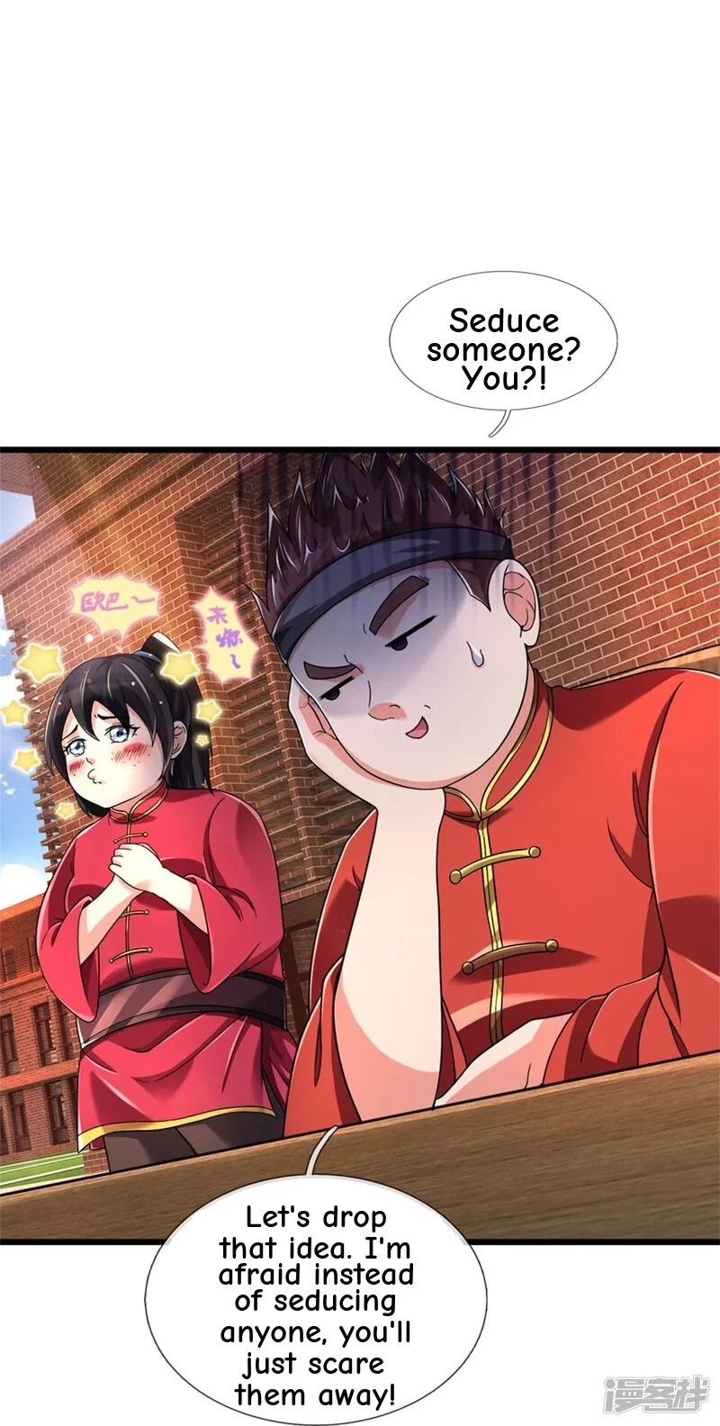 Read The Great Venerable Demon Has Returned chapter 36 image 20 on Lezhin