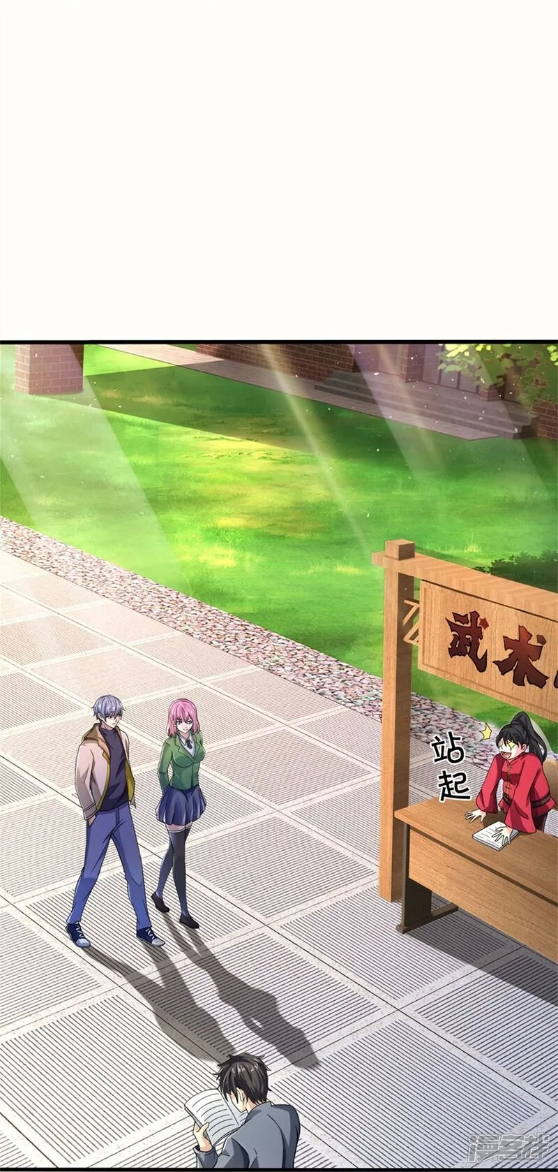 Read The Great Venerable Demon Has Returned chapter 36 image 22 on Lezhin