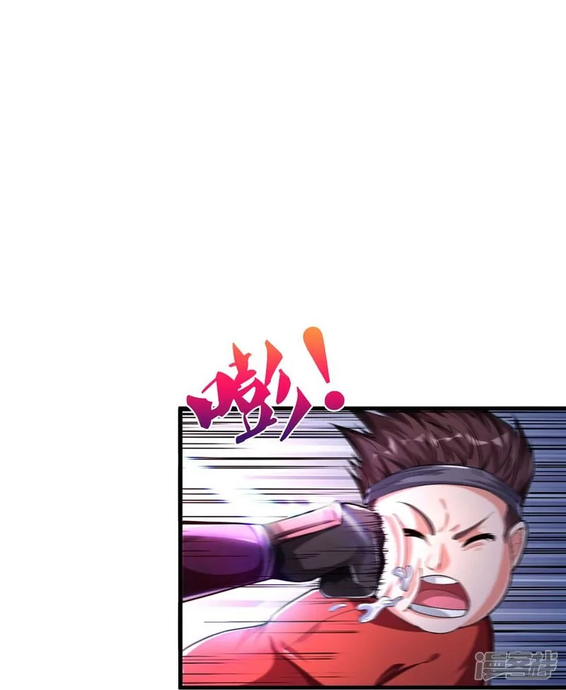 Read The Great Venerable Demon Has Returned chapter 37 image 24 on Lezhin