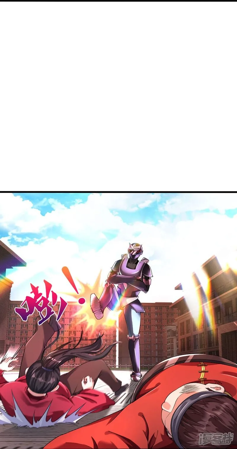 Read The Great Venerable Demon Has Returned chapter 37 image 28 on Lezhin
