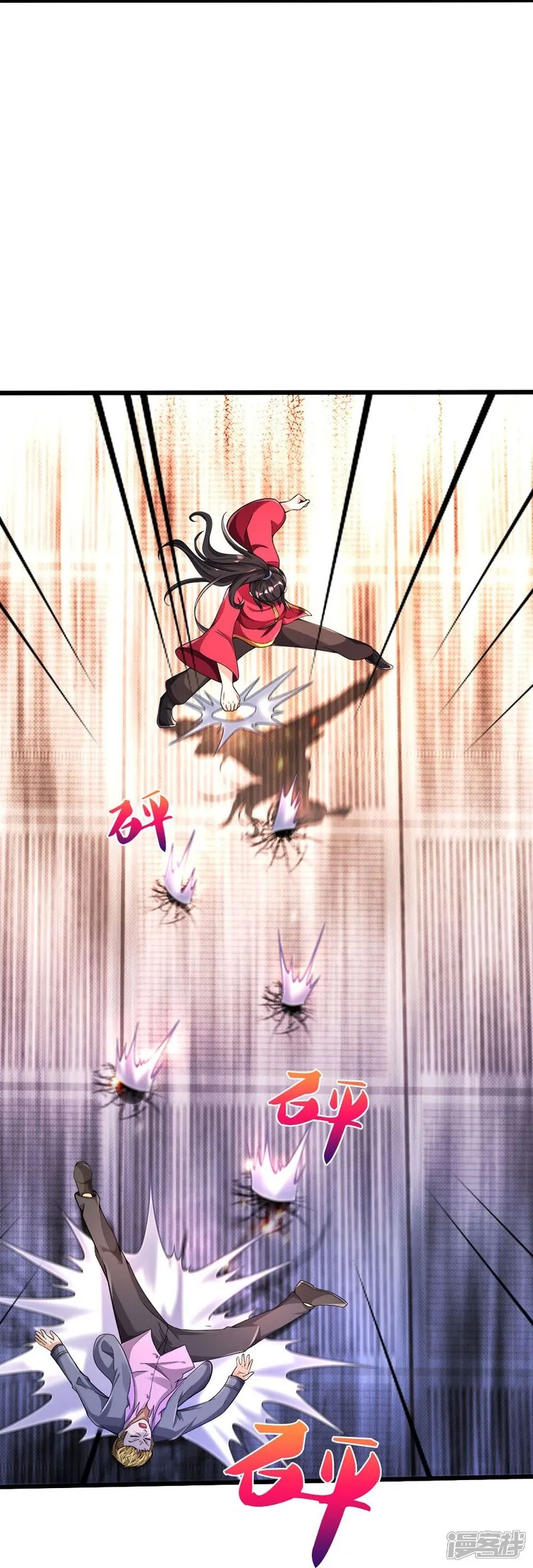 Read The Great Venerable Demon Has Returned chapter 37 image 9 on Lezhin