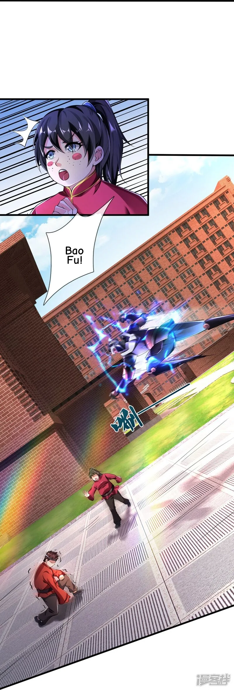 Read The Great Venerable Demon Has Returned chapter 38 image 13 on Lezhin
