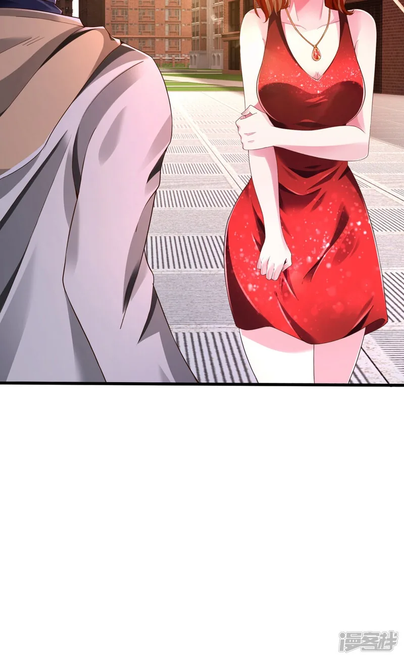 Read The Great Venerable Demon Has Returned chapter 39 image 11 on Lezhin
