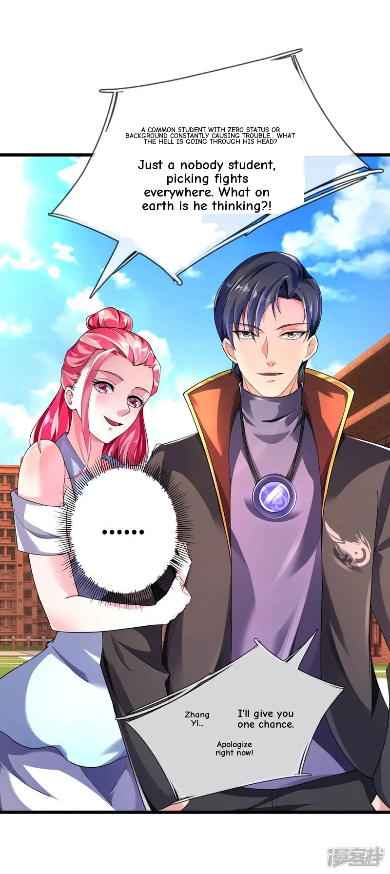 Read The Great Venerable Demon Has Returned chapter 39 image 13 on Lezhin