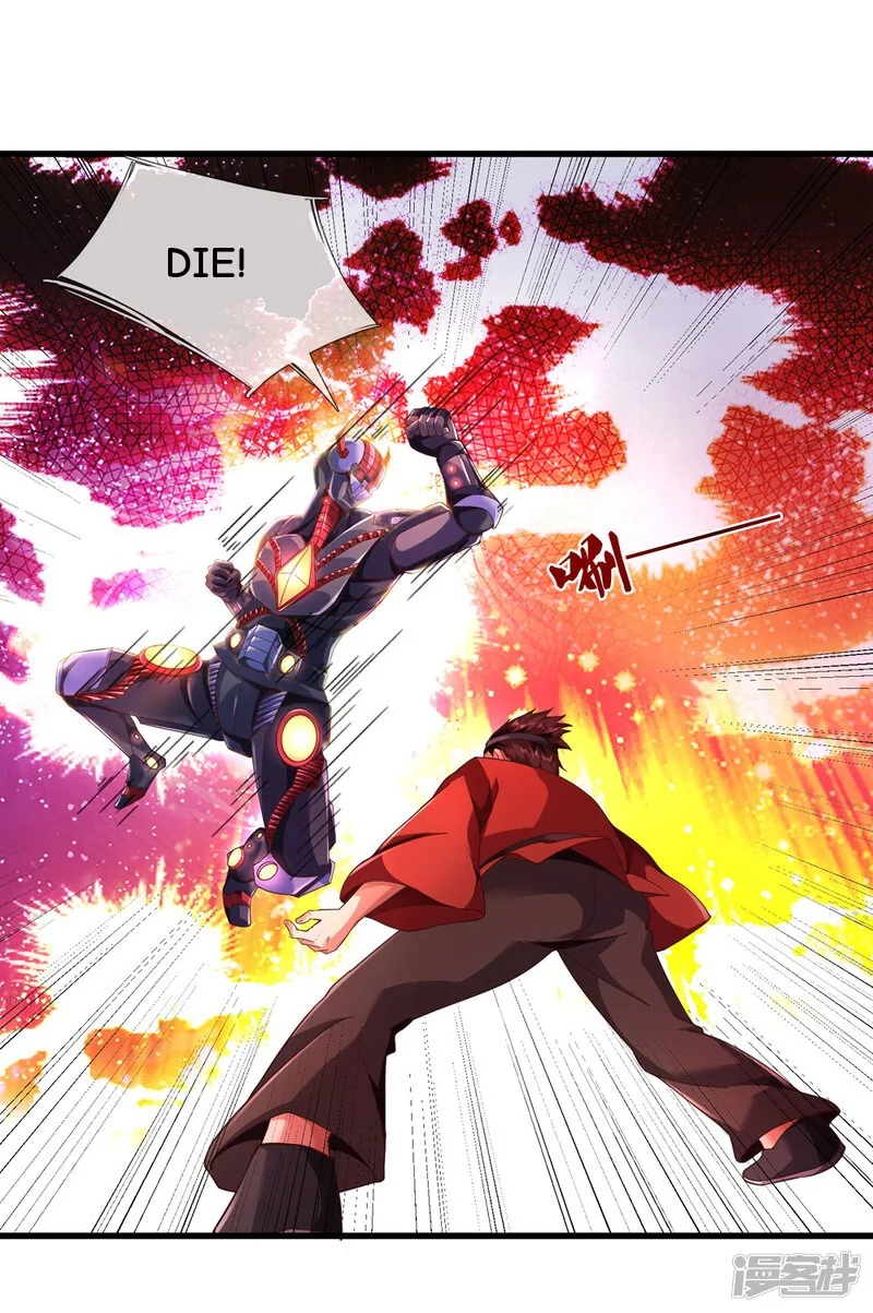 Read The Great Venerable Demon Has Returned chapter 39 image 21 on Lezhin