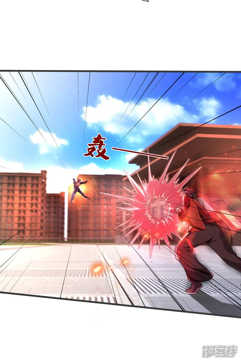 Read The Great Venerable Demon Has Returned chapter 39 image 27 on Lezhin
