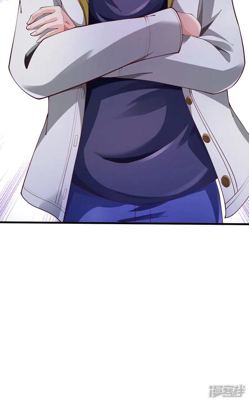 Read The Great Venerable Demon Has Returned chapter 39 image 31 on Lezhin