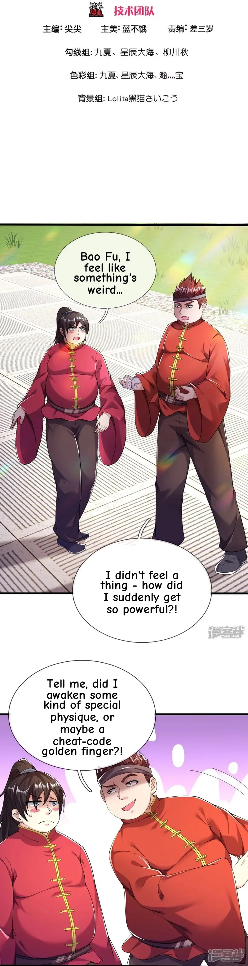 Read The Great Venerable Demon Has Returned chapter 40 image 2 on Lezhin