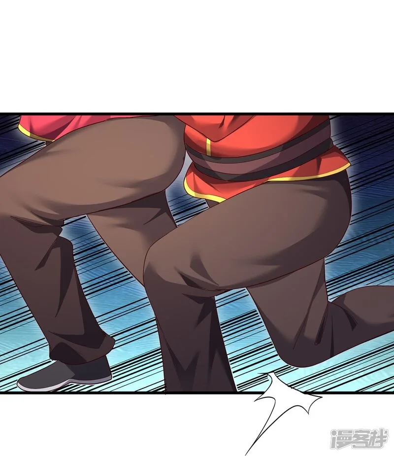 Read The Great Venerable Demon Has Returned chapter 40 image 23 on Lezhin