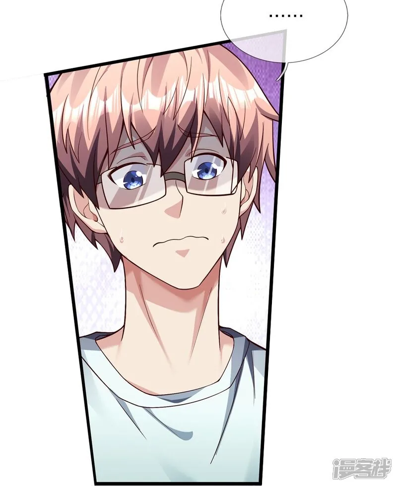 Read The Great Venerable Demon Has Returned chapter 41 image 15 on Lezhin