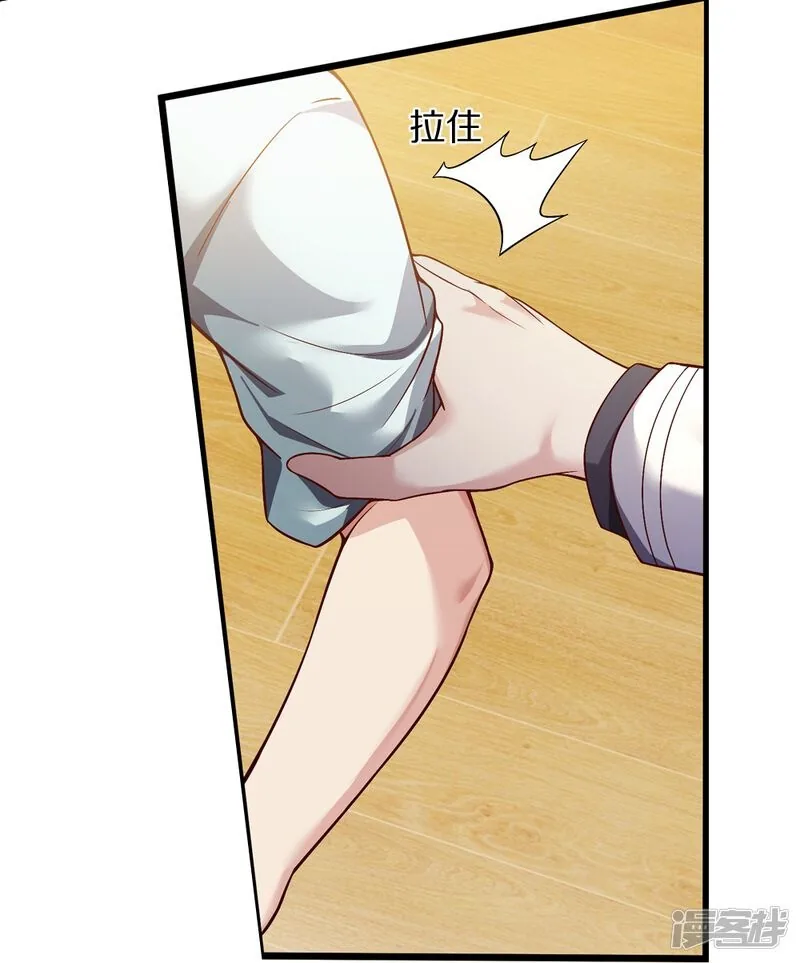 Read The Great Venerable Demon Has Returned chapter 41 image 17 on Lezhin