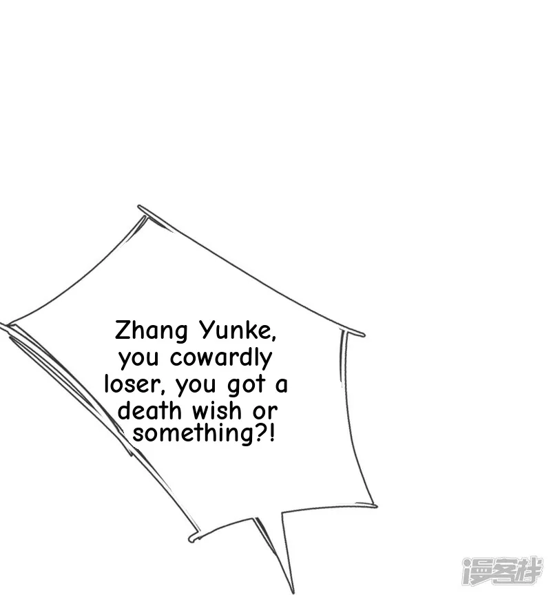Read The Great Venerable Demon Has Returned chapter 41 image 25 on Lezhin