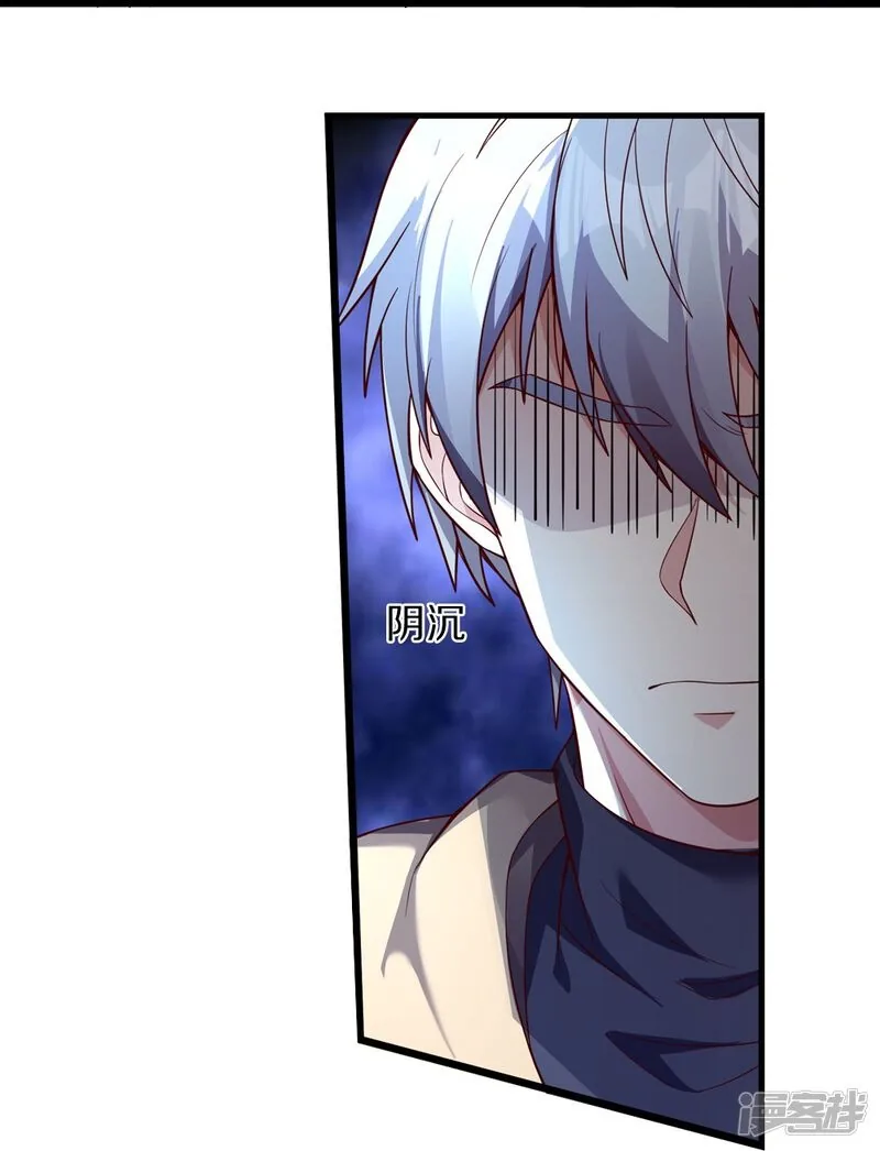 Read The Great Venerable Demon Has Returned chapter 41 image 28 on Lezhin