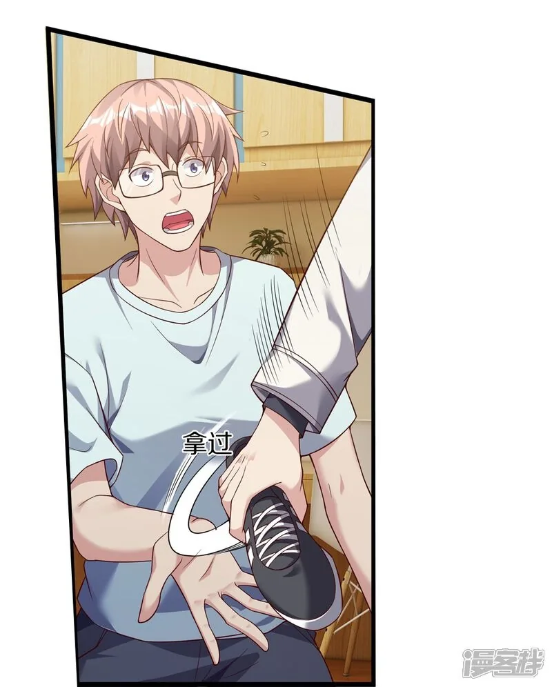 Read The Great Venerable Demon Has Returned chapter 41 image 29 on Lezhin