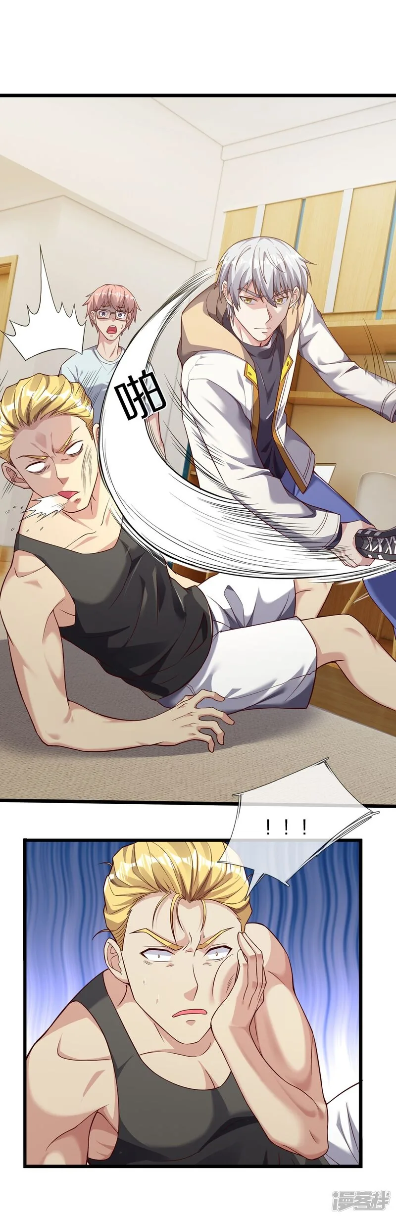 Read The Great Venerable Demon Has Returned chapter 41 image 30 on Lezhin