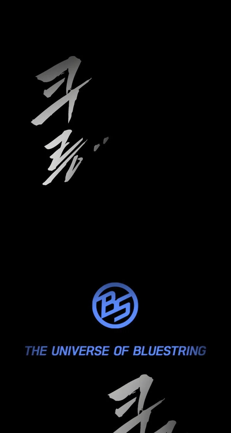 Read The Great War chapter 1 image 1 on Lezhin