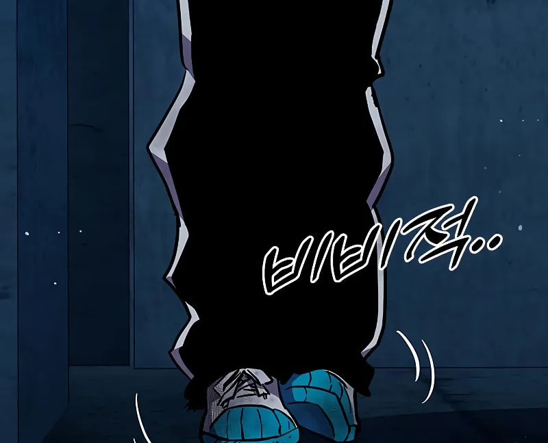 Read The Great War chapter 1 image 140 on Lezhin