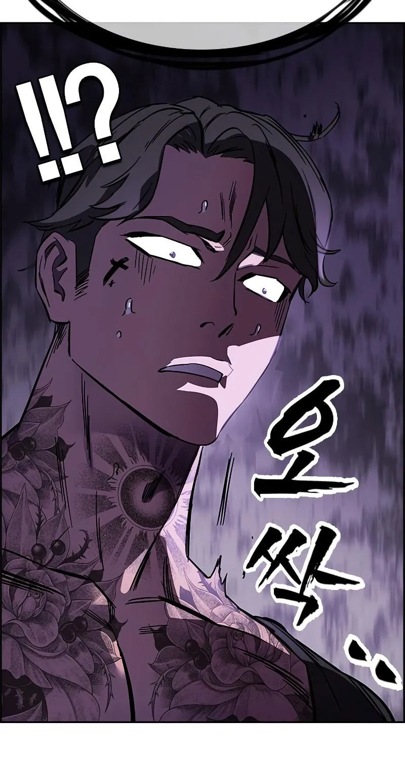Read The Great War chapter 1 image 197 on Lezhin